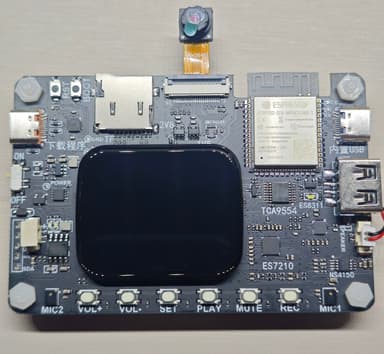 ESP32S3 Korvo 2V3 开发板